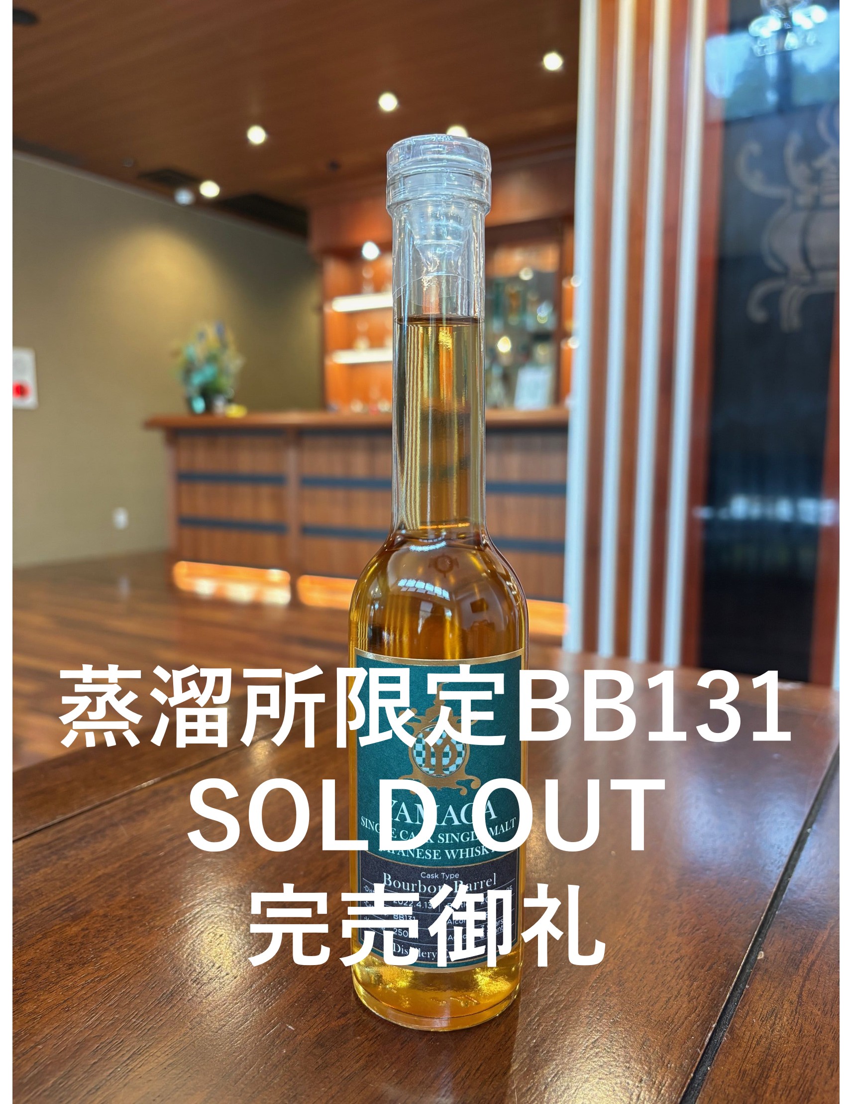 新着情報｜山鹿蒸溜所 Yamaga Distillery｜伝統が息づく熊本・山鹿から 